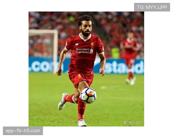 萨拉赫进攻效率与战术角色是否刷数据解析