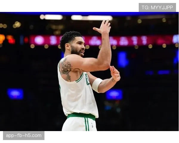 塔图姆无球效率提升，拉开空间改变绿军进攻结构