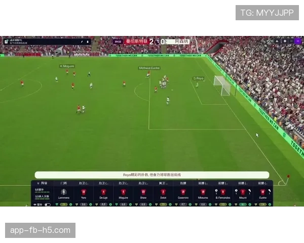 曼联看似进步，实则陷入原地循环，赛季走势面临考验