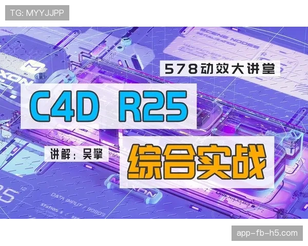 空中对抗判罚标准是什么？规则解析与实战判例